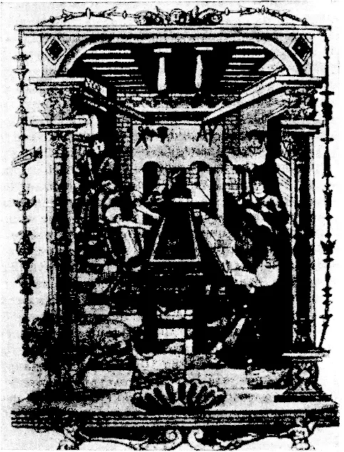 Типография Миниатюра из Королевских песен области Руана XVI в Борьба шла - фото 24
