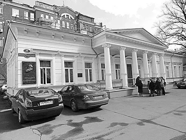 В этом доме родился П Кропоткин Кропоткинский переулок 26 Петр Алексеевич - фото 26