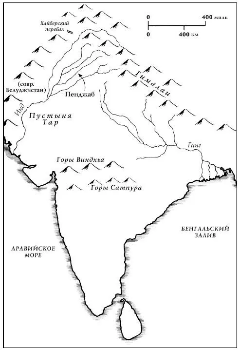 Индия Первым царем Индии был Ману Вайвасвата До него как говорит предание в - фото 6