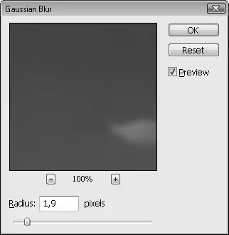 Рис 1422Фильтр Gaussian Blur Размытие по Гауссу увеличит реалистичность На - фото 326