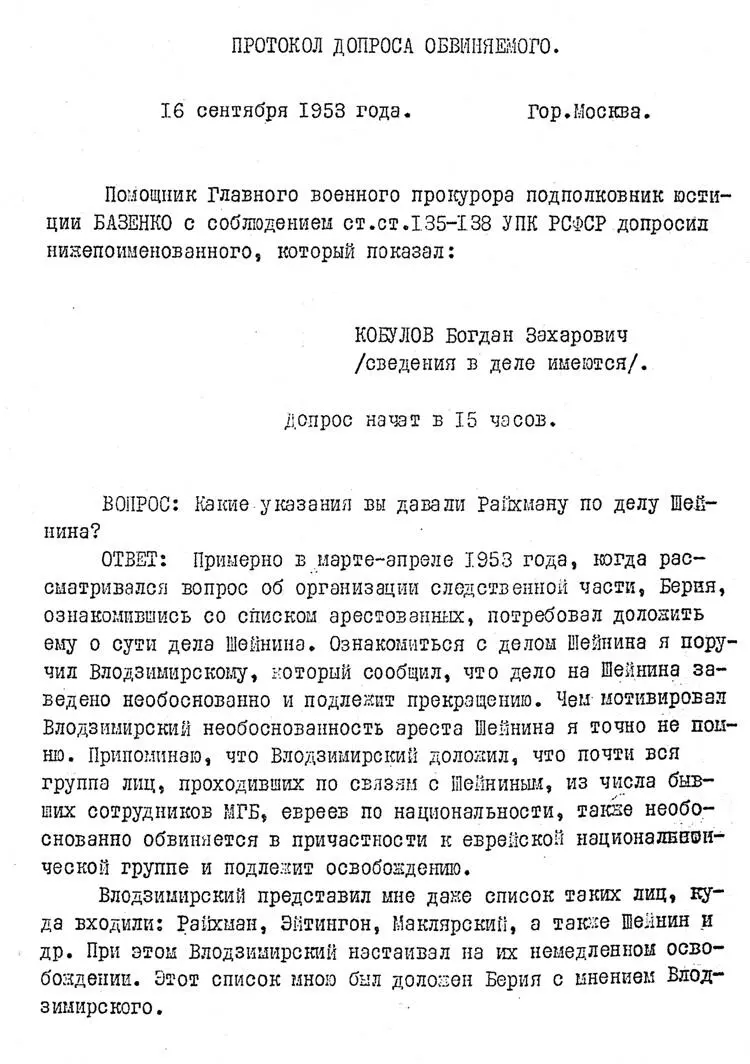 Последний идол сборник - фото 5