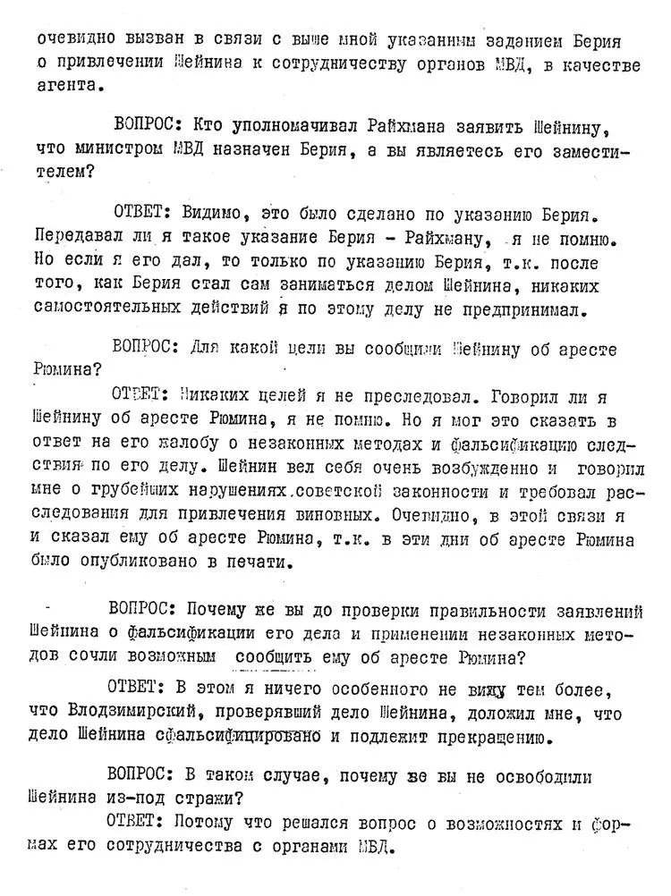 Последний идол сборник - фото 10