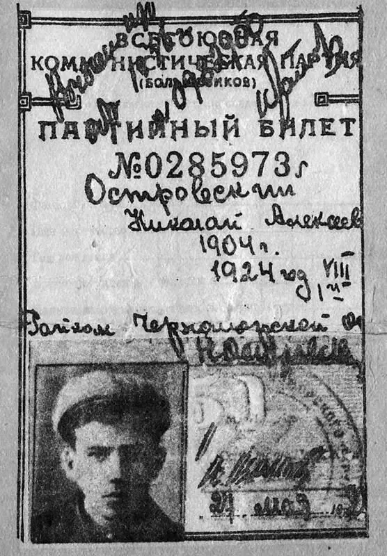 НОстровский во время лечения в Харькове 1925 г Николай Островский 1926 г - фото 15