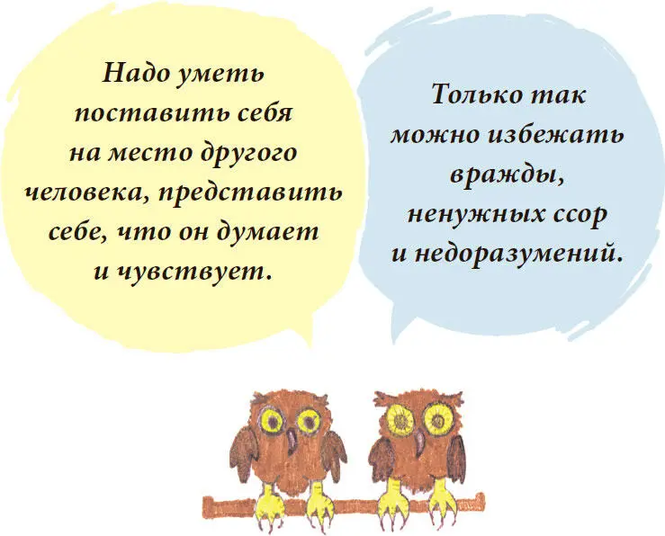 Не такой уж я ребенок Многие думают что если у меня много игрушек в которые - фото 14