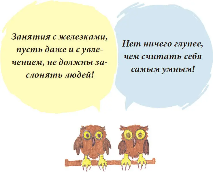 О вещах беспокоиться не нужно Накрапывал дождик и трудно было решить стоит - фото 24