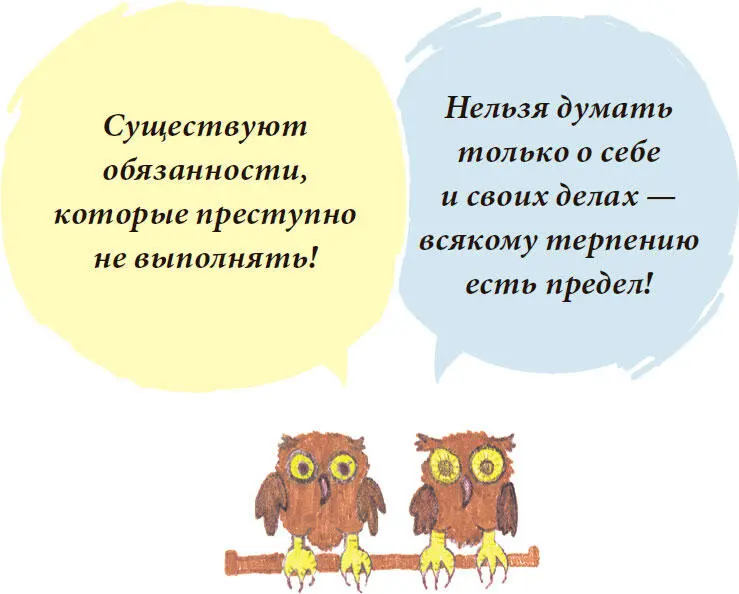 Проводница и Единственный Поезд Иллюзий прибыл на станцию Жизнь Молодая - фото 27