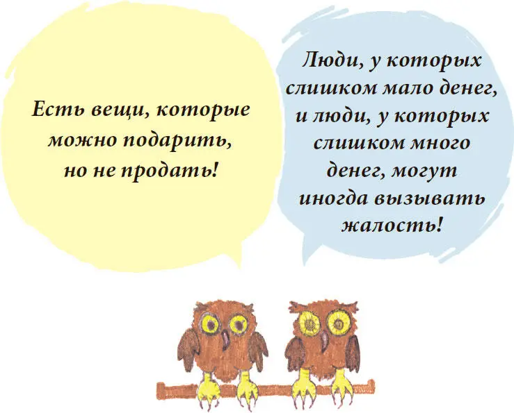 Девушка моей мечты Меня как уже достаточно пожившего и повидавшего жизнь - фото 33