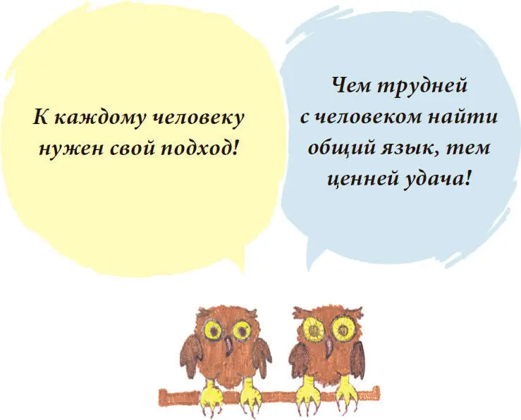 Почему когда ты хочешь спать не можешь заснуть потому что очень ждешь - фото 46