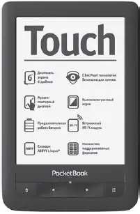 Поэтому я лично рекомендую читалки выпущенные или доведённые до ума - фото 26
