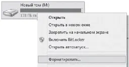 Могу только добавить что форматирование может быть как минимум двух видов - фото 60
