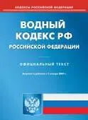 Существует большая вероятность того что даже вода из близко расположенных друг - фото 7