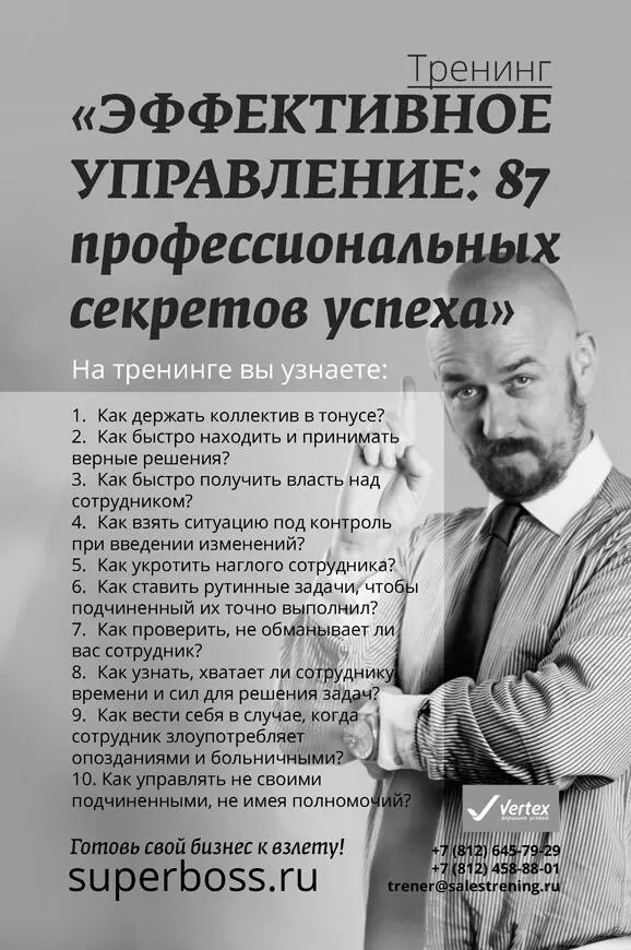 Сноски 1 Рынок DIY Do It Yourself пер с англ сделай сам рынок - фото 19