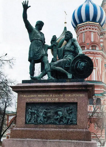 Памятник Минину и Пожарскому на Красной площади Петр Великий 16721725 - фото 28