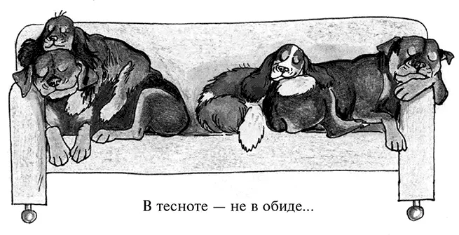 Примечание переводчика Был один из тех промозглых ноябрьских дней когда - фото 56