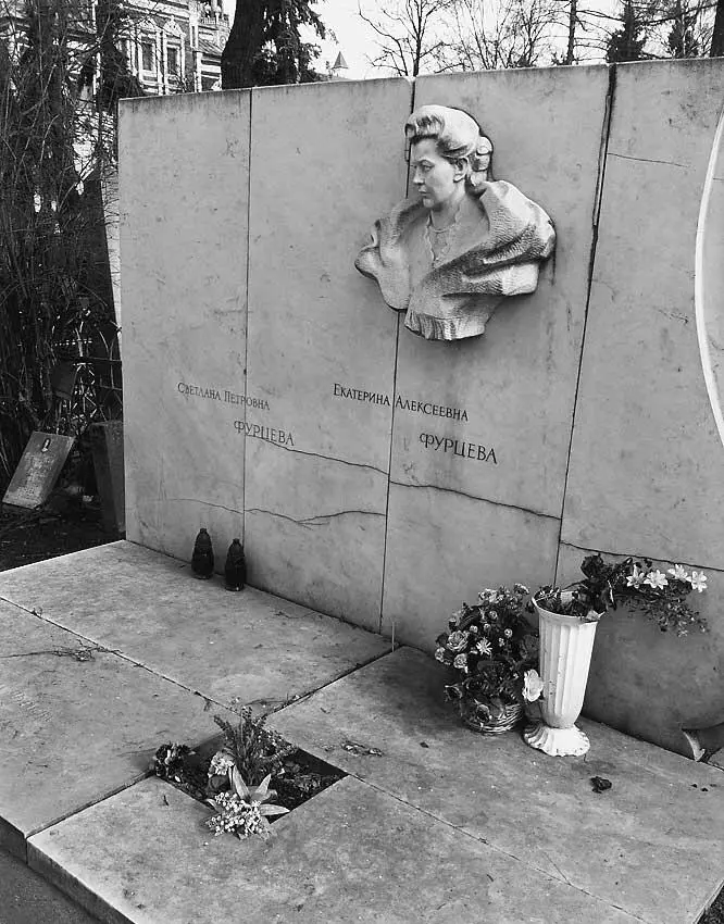 Правда возле имени Матрены Николаевны 18901972матери министра первой из - фото 47