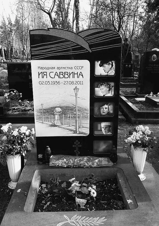 Ия Сергеевна рассказывала какой неожиданностью для нее стало предложение - фото 60
