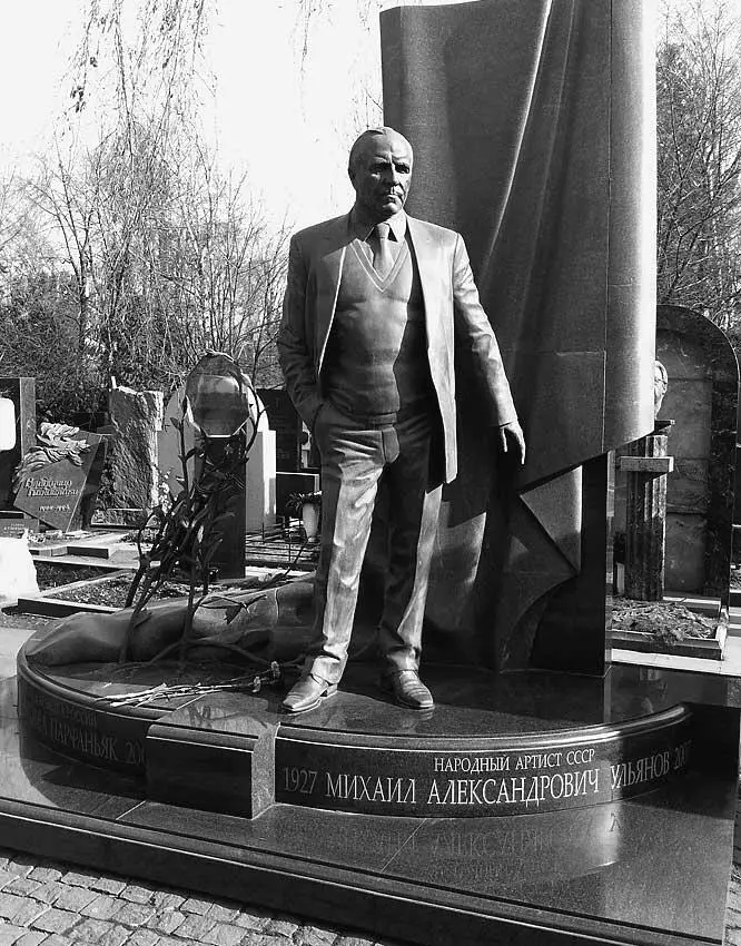 На мой взгляд памятник великому русскому актеру один из самых достойных на - фото 65