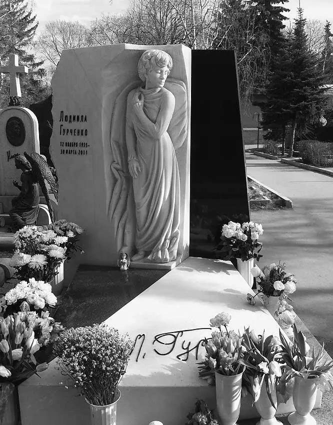 Людмила Марковна всегда была закрытым человеком не пускавшим посторонних ни в - фото 67
