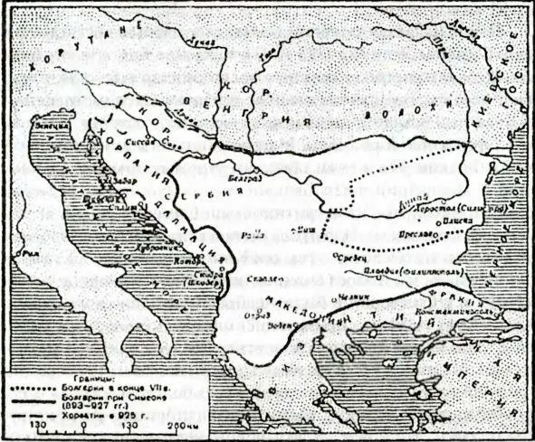 Болгария в VII начале X вв По его приказанию делались многочисленные - фото 24