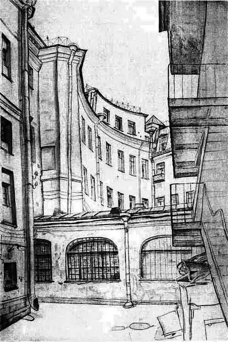 М Добужинский Двор Дома Искусств 1921 Основной состав Серапионов 1 - фото 3