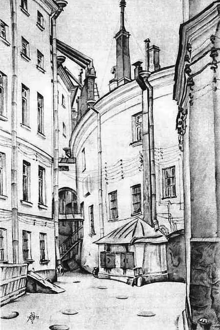 М Добужинский Двор Дома Искусств 1921 Первой клеймо Цензура и - фото 26