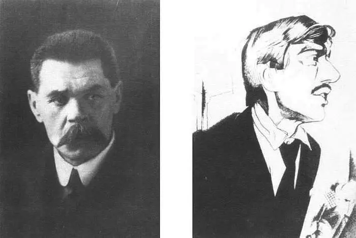 М Горький К Чуковский Рисунок Ю Анненкова 1921 А Ремизов А Белый и - фото 39