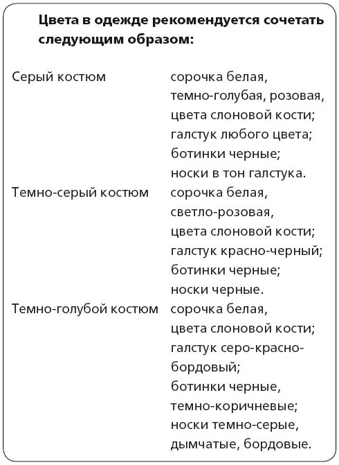 Одежда для вечерних мероприятий В театр как и по случаю торжественного - фото 51