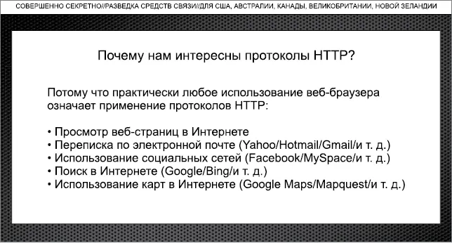Больше всего поражает с какой легкостью аналитики могут найти то что им - фото 60