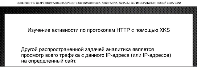 Больше всего поражает с какой легкостью аналитики могут найти то что им - фото 61