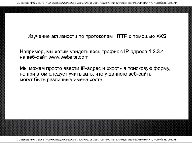 Больше всего поражает с какой легкостью аналитики могут найти то что им - фото 62