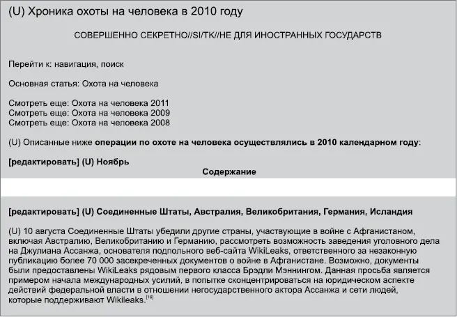 В отдельном документе описываются итоги дискуссии имевшей место в июле 2011 - фото 86