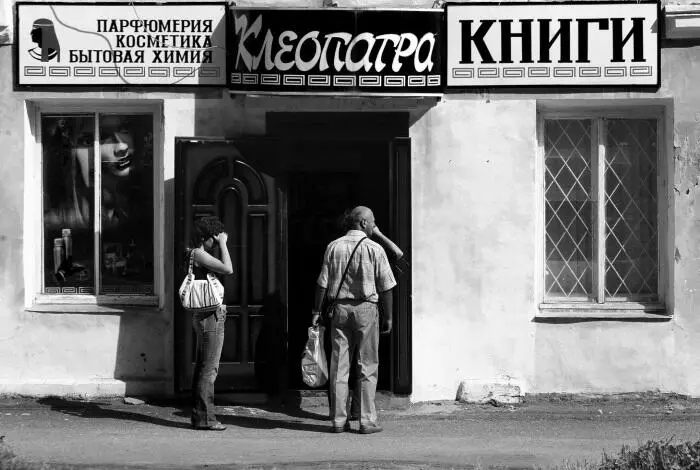 Олеся ради бога не надо оставь меня говорил я стараясь разжать ее - фото 36