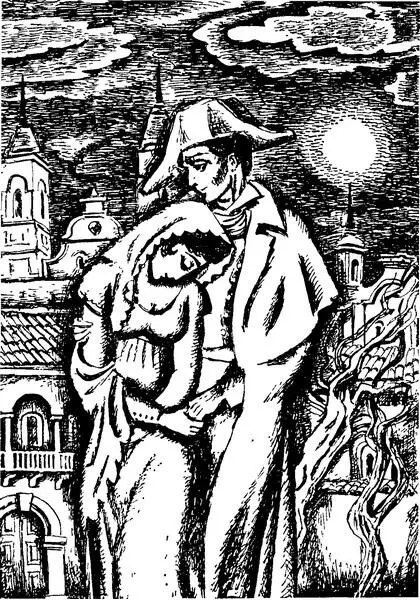 Как мне страшно воскликнула Мария бросаясь в его объятия Сохранит ли - фото 14