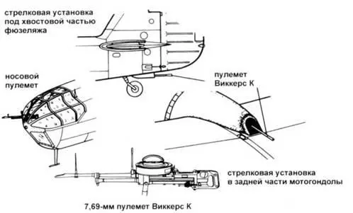 Полевые модификации вооружения Бленхейма Mk IV 10 мая 1940 года немцы начали - фото 84