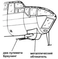 ФрэйзерНэш FN54A позднего типа Немецкие пехотинцы изучают обломки - фото 86