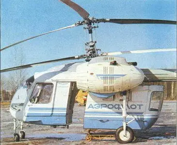 В начале 1960х годов перед ОКБ возглавляемым главным конструктором НИ - фото 111