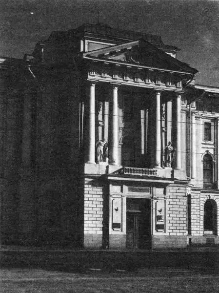 Здание Академии художеств на набережной Невы в Петербурге Фотография - фото 9