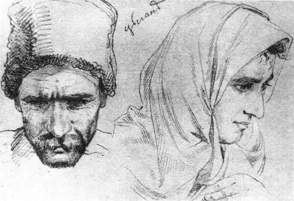 Цыган и цыганка 1865 г Рисунок В дороге художник сделал немало эскизов и - фото 16