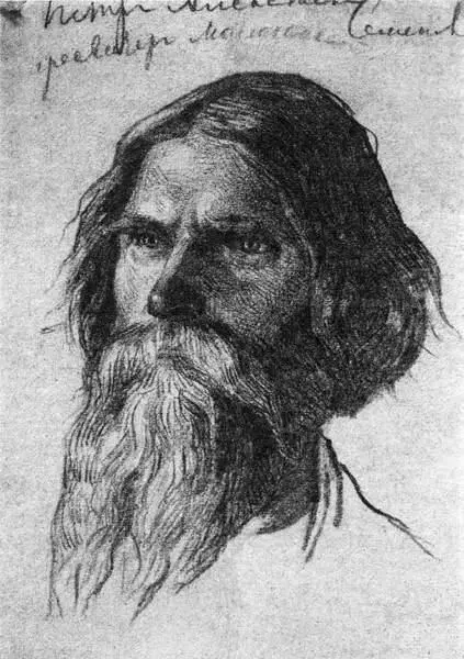 Молоканский пресвитер П А Семенов 1865 г Рисунок Посетив на - фото 23
