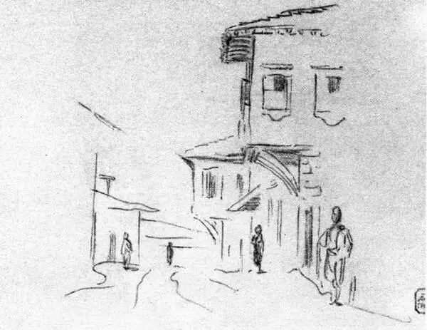 Улица в турецком городе Около 1879 г Рисунок Как начальник гарнизона - фото 119
