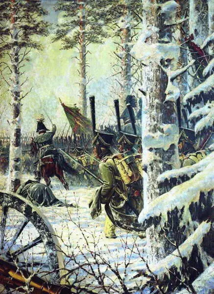 В штыки Ура ура 18871895 гг Взаимосвязаны по теме две заключительные - фото 183