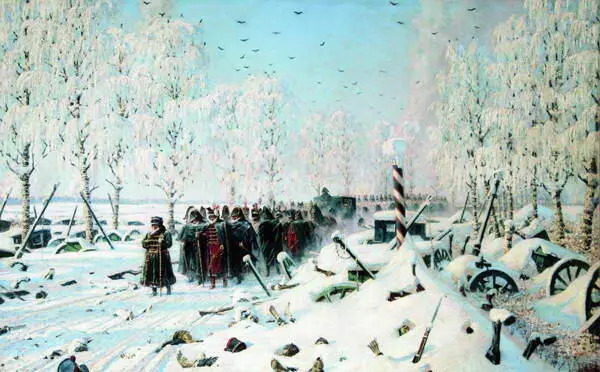 На большой дороге Отступление бегство 18871895 гг В 1895 году в Москве - фото 189