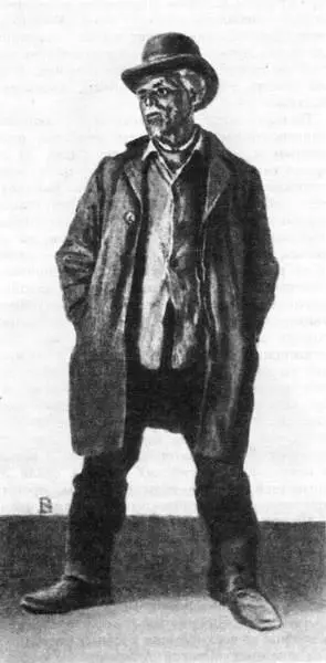 Бродяга из Вашингтона 18881891 гг Выставка завершилась аукционом - фото 164