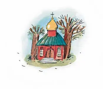 Василий НикифоровВолгин Колокола Гулко звуки колокольные Улетают в - фото 60