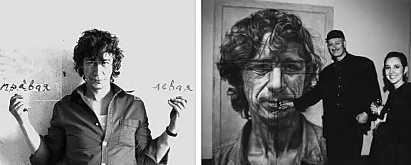 211 Слева Иван Чуйков Правая левая 1970е годы Справа друзья Чуйкова - фото 50
