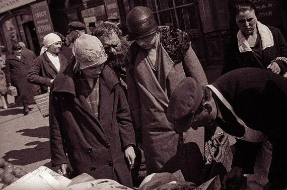 Александр Родченко Уличная торговля 1928 г Что же касается независимого - фото 24