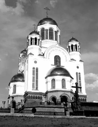 22 История возникновения Христианства Христианство как и Иудаизм это - фото 4