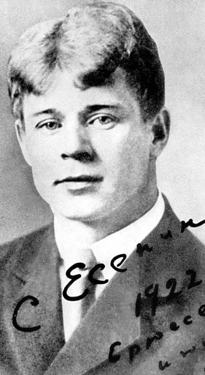 Сергей Есенин Фото 1922 г Есенин АБ МариенгофуНьюЙорк 12 ноября 1922 - фото 36