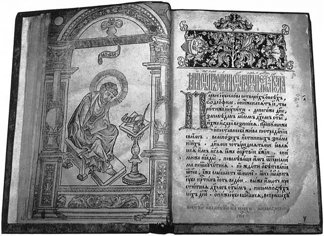 Апостол первая датированная книга напечатанная Иваном Федоровым в Москве - фото 43