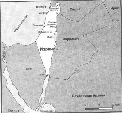 ЭрецИсраэль после подписания мирного договора с Египтом В конце 1977 г в - фото 6